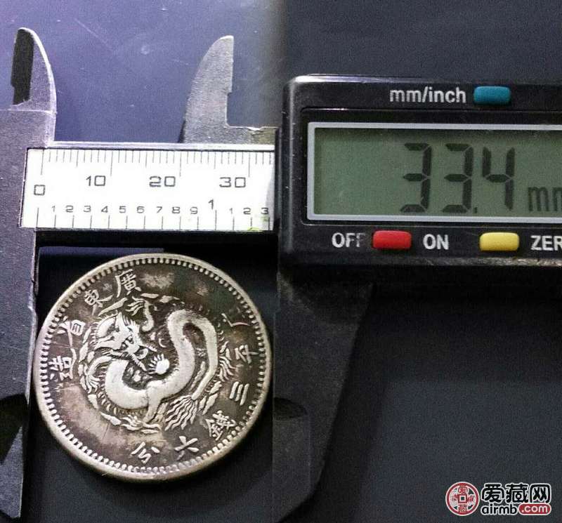 请看看真假！