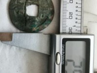 庆历重宝版别介绍