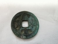 熙宁重宝折三29mm