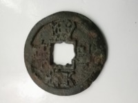 嘉熙通宝最新价格