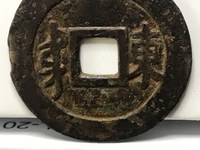 顺治通宝背东一厘价格图片