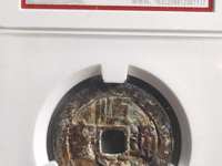 顺治通宝背原字价格