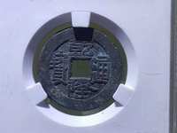 乾隆通宝雕目真品图片