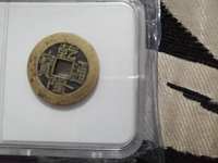 乾隆通宝民间私铸