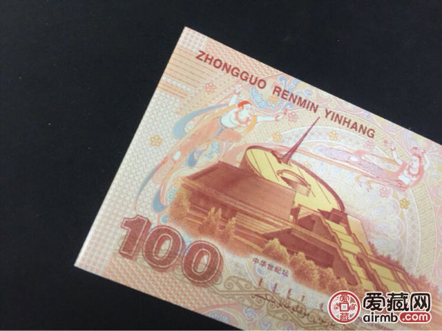 2000年发行龙钞一张，全新绝