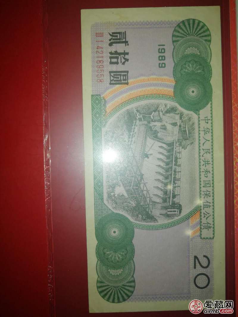 请鉴定真假并估价！谢谢！