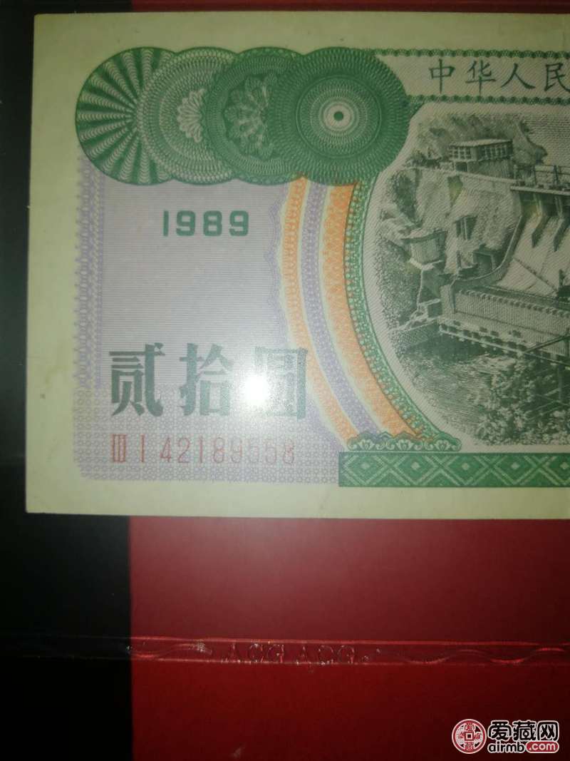 请鉴定真假并估价！谢谢！