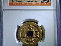 小刀会的太平通宝背名字图片