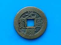 光绪通宝背面往字价格