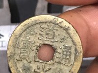 道光通宝宝福局价格