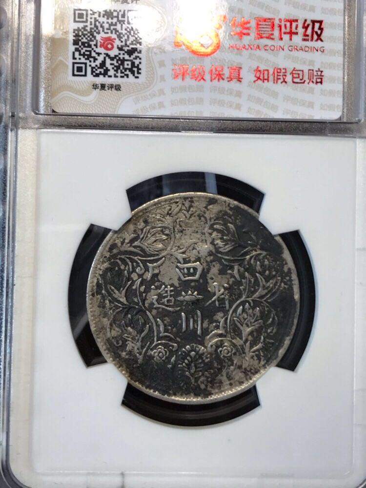 盧比一期葫蘆花特征 圖片及價(jià)格