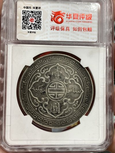 站洋1902c版特征 最新市场价