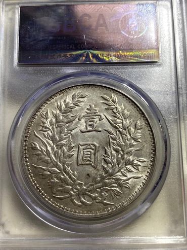 袁大头0版三角圆收藏价值大吗 袁大头0版三角圆价格一般多少