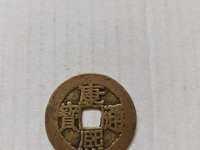 康熙通宝背宁值多少钱