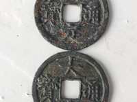 大定通宝图表