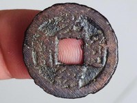 光绪通宝吉林省造制钱一百筒