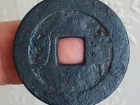 康熙通宝背面河字价格