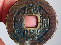 怎么分辨咸丰通宝当十雕母图片