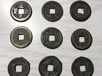 道光通宝宝源局折二大样雕母重量