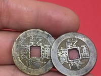 乾隆通宝宝泉局23mm