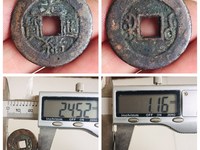 光绪通宝浙江制造
