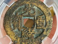 光绪重宝值多少钱一枚