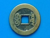 带乾隆通宝有什么用