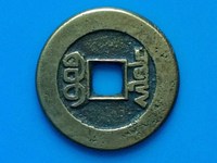 直径23mm乾隆通宝宝昌局