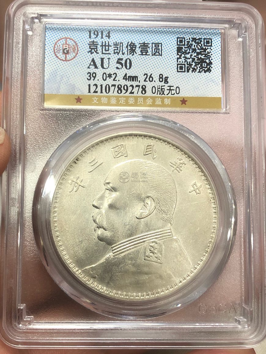 袁大头o版无o图解 价格