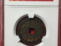 利用通宝价格多少