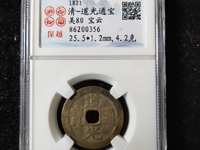 道光通宝母坯钱