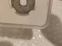 最不值钱的祥符通宝图片是哪种