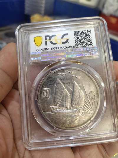 三鸟船洋存世量多少 三鸟船洋图片