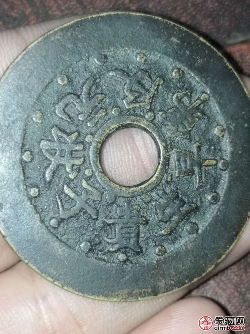 真的假的谢谢老师非常着急