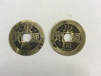 康熙通宝背同多少钱一枚