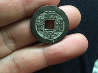 乾隆通宝硬币价值多少