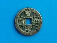 宣统通宝小平钱价格与图片
