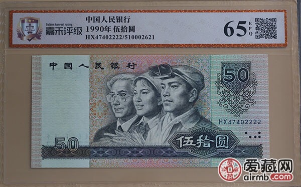 9050靓号中含狮子号2222