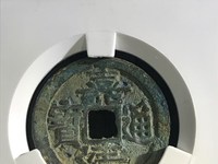 嘉靖通宝小平白铜价格