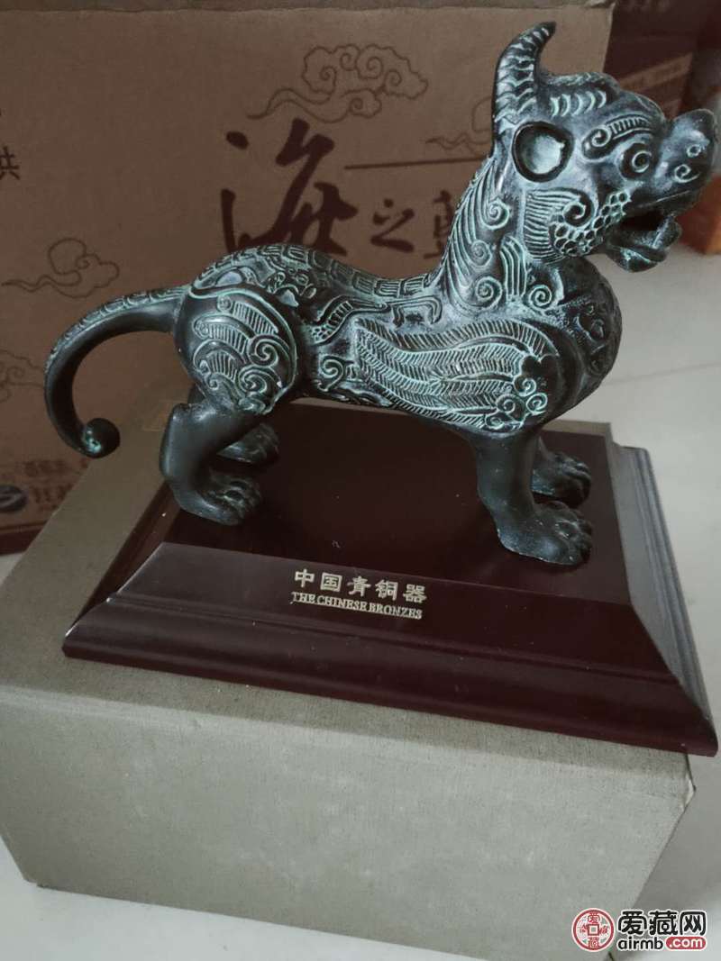 镇宅青铜器一个，连底座。