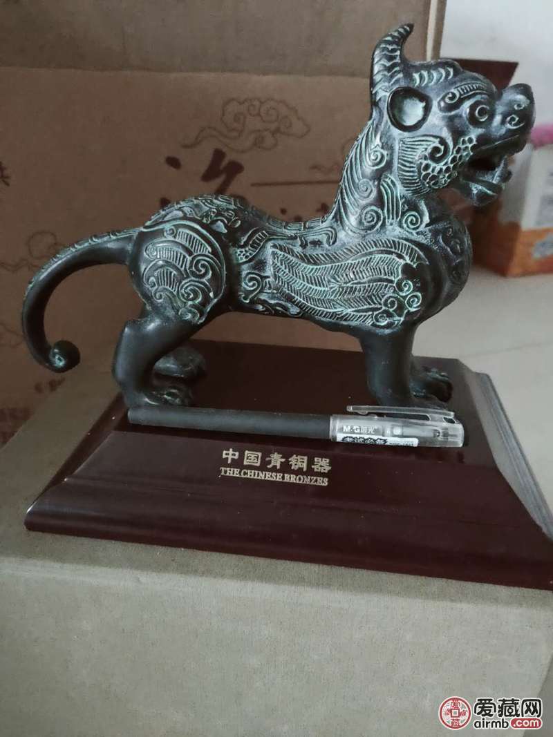 镇宅青铜器一个，连底座。