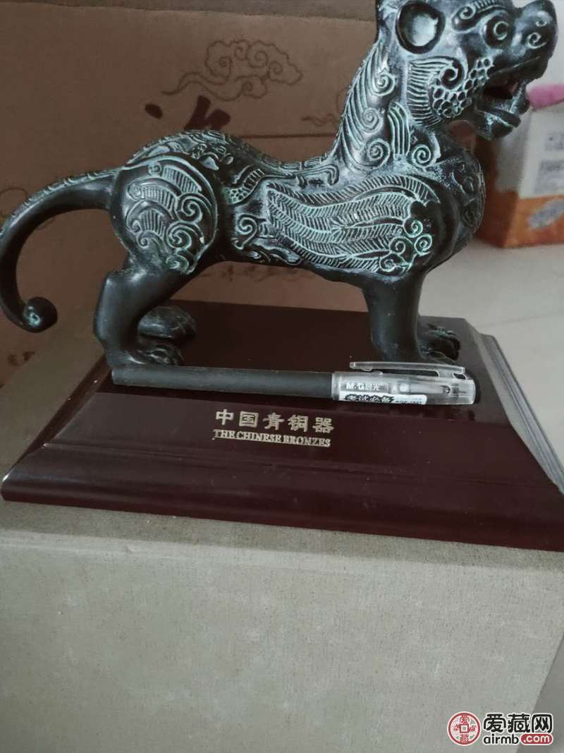 镇宅青铜器一个，连底座。
