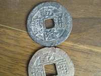 乾隆通宝宝陕局红铜版