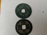 周元通宝是哪个朝代的
