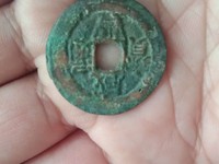 咸丰通宝宝广局价格