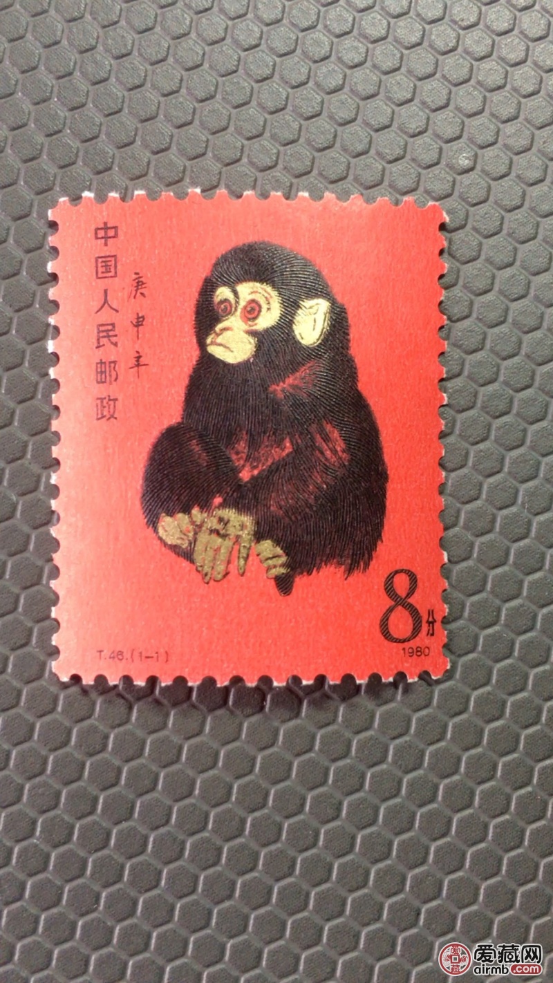 网购猴票，字中间有墨点，猴子左
