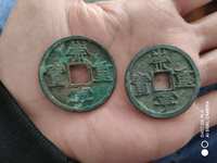 崇宁重宝左挑丁属几级