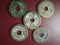 乾隆通宝26mm