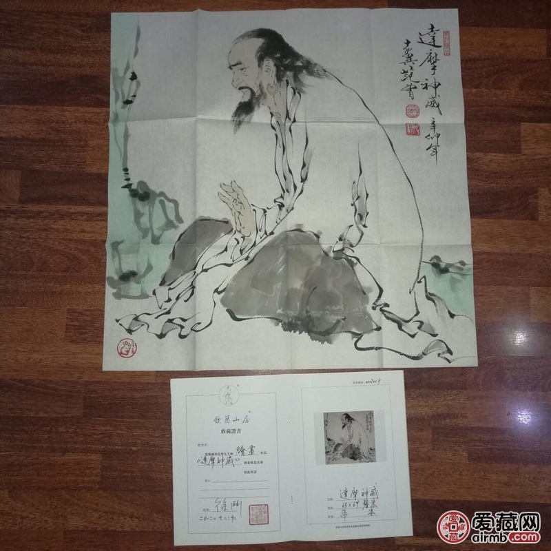 达摩/范曾