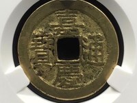 嘉庆通宝光背值多少钱